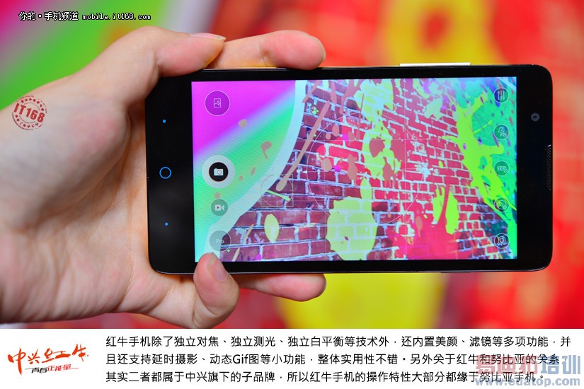 ���˺�ţV5���� �л��׵Ͷ�ս��ͼ��