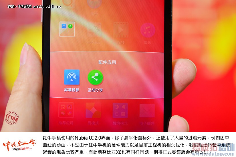 ���˺�ţV5���� �л��׵Ͷ�ս��ͼ��