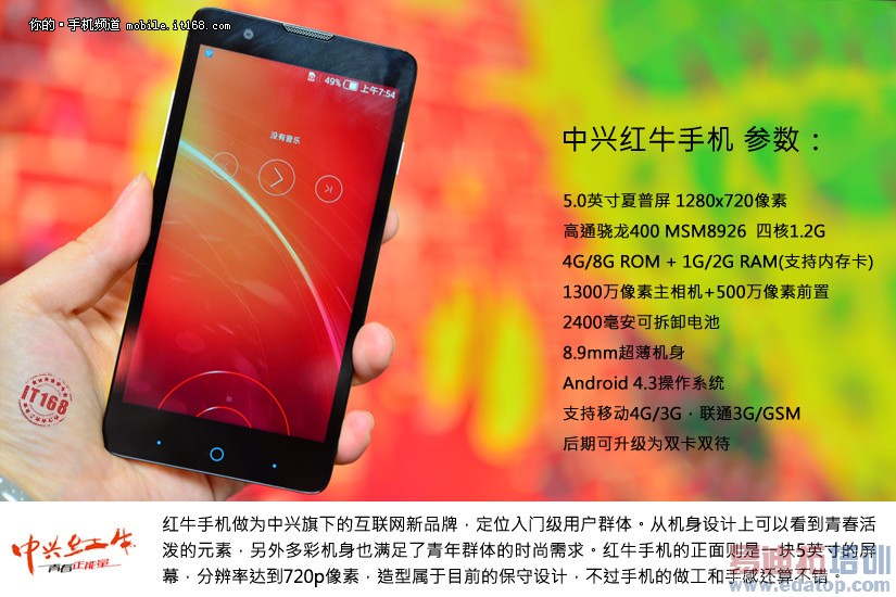 ���˺�ţV5���� �л��׵Ͷ�ս��ͼ��