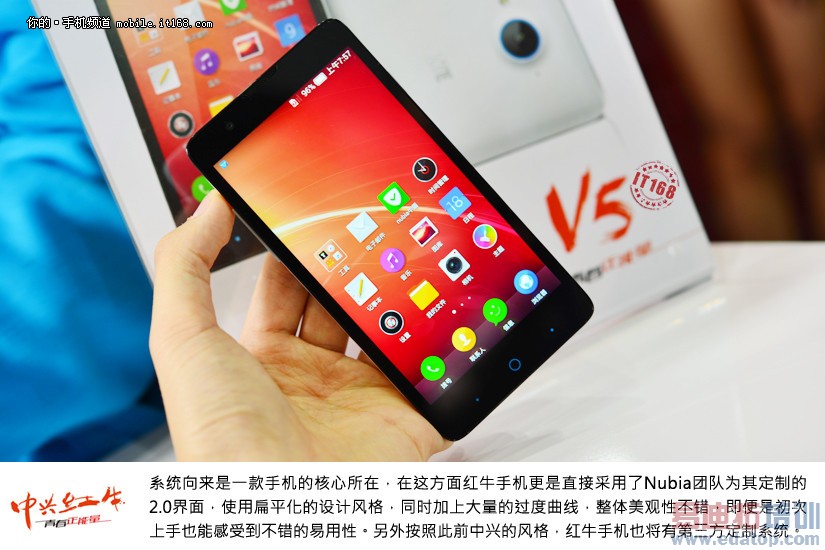 ���˺�ţV5���� �л��׵Ͷ�ս��ͼ��