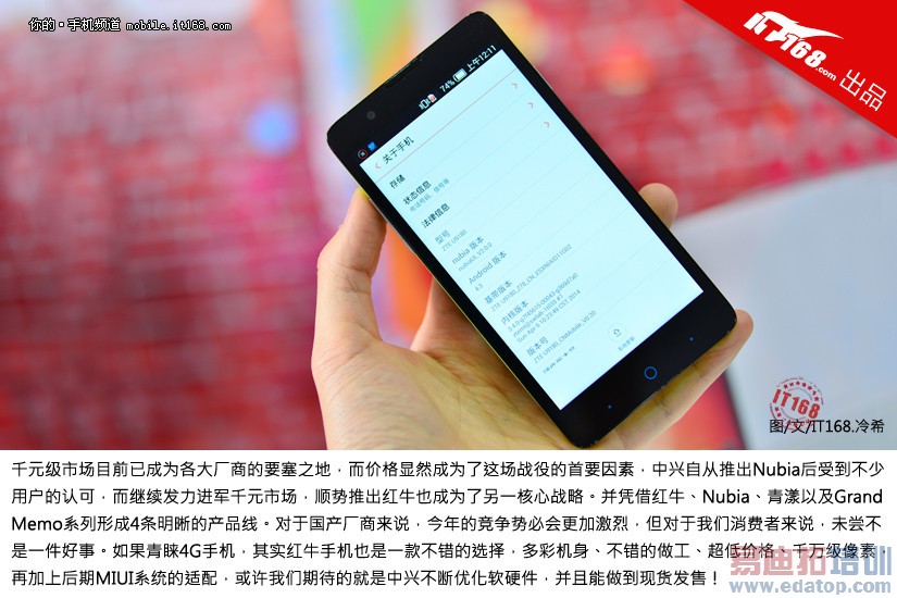 ���˺�ţV5���� �л��׵Ͷ�ս��ͼ��