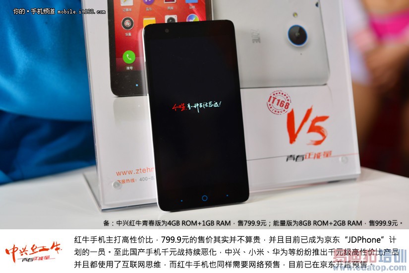 ���˺�ţV5���� �л��׵Ͷ�ս��ͼ��