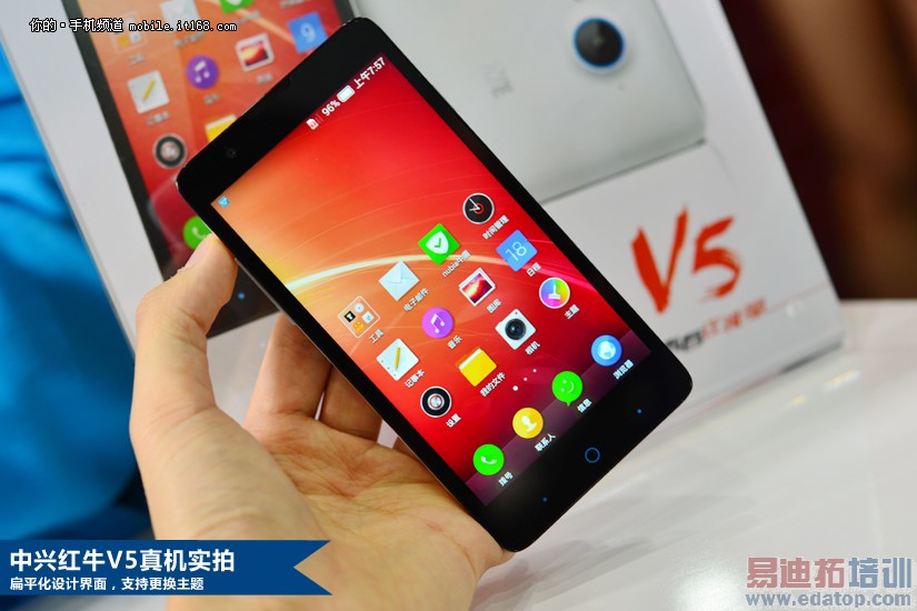 ���˺�ţV5���� �л��׵Ͷ�ս��ͼ��