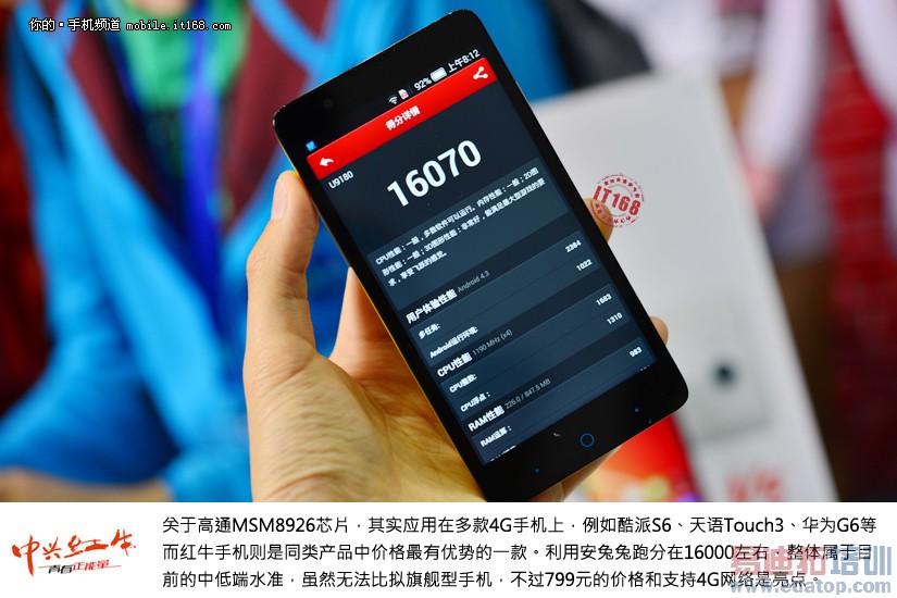 ���˺�ţV5���� �л��׵Ͷ�ս��ͼ��