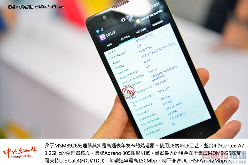 ���˺�ţV5���� �л��׵Ͷ�ս��ͼ��