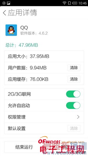 1799ԪIUNI U2�ֻ����⣨��ͼ��