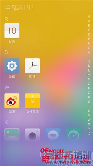 1799ԪIUNI U2�ֻ����⣨��ͼ��