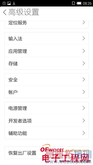 1799ԪIUNI U2�ֻ����⣨��ͼ��