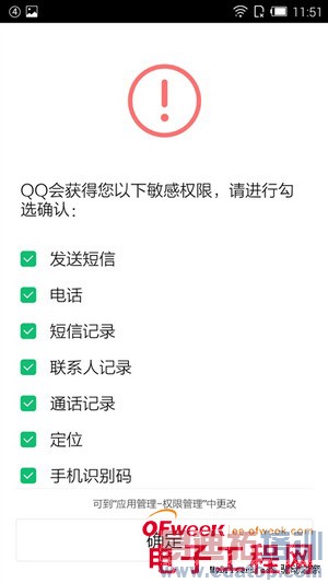 1799ԪIUNI U2�ֻ����⣨��ͼ��