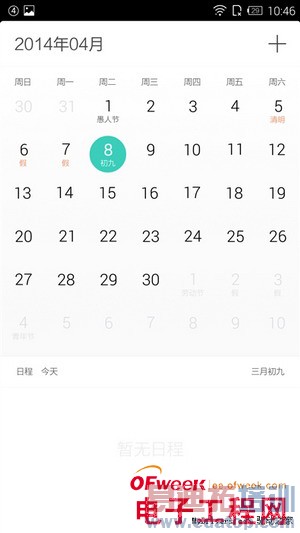 1799ԪIUNI U2�ֻ����⣨��ͼ��