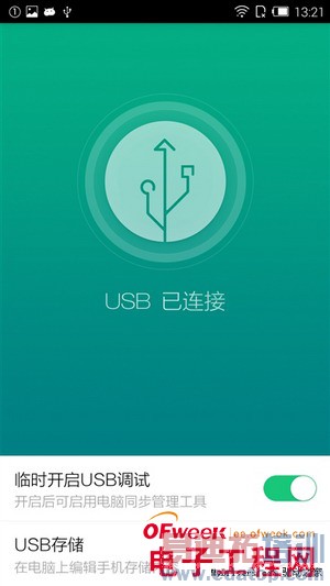 1799ԪIUNI U2�ֻ����⣨��ͼ��