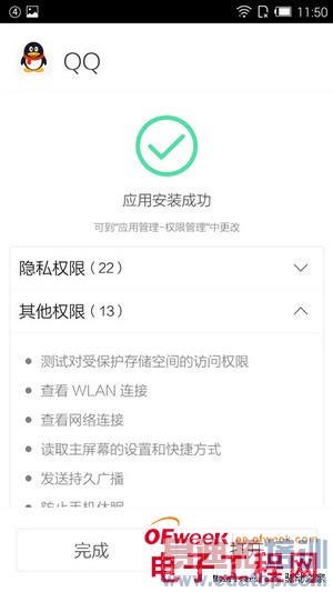 1799ԪIUNI U2�ֻ����⣨��ͼ��