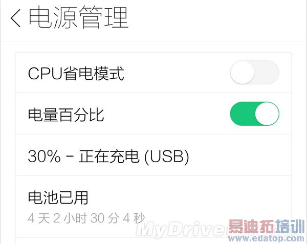 1799ԪIUNI U2�ֻ����⣨��ͼ��