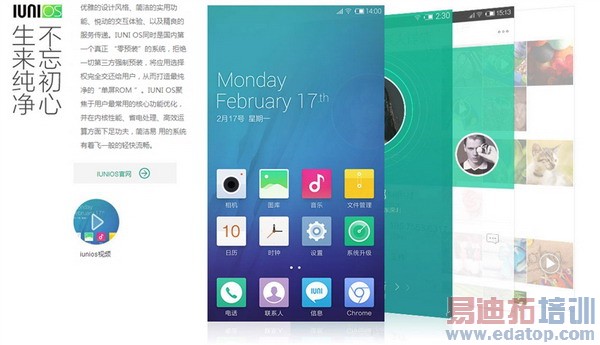 1799ԪIUNI U2�ֻ����⣨��ͼ��