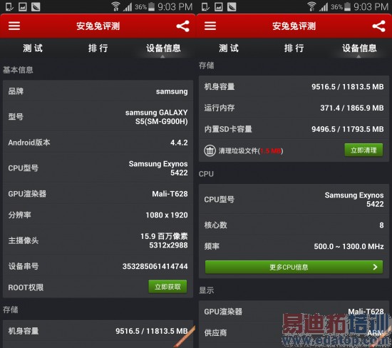 GALAXY S5�Ա�HTC One M8 ����������ܣ�ͼ��