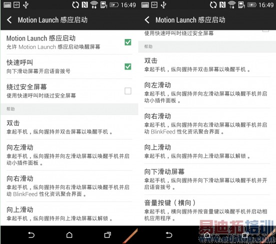 GALAXY S5�Ա�HTC One M8 ����������ܣ�ͼ��