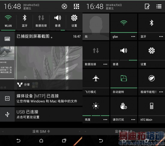 GALAXY S5�Ա�HTC One M8 ����������ܣ�ͼ��