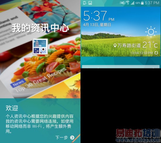 GALAXY S5�Ա�HTC One M8 ����������ܣ�ͼ��