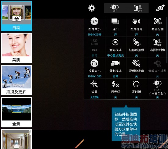 GALAXY S5�Ա�HTC One M8 ����������ܣ�ͼ��