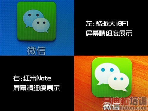 对比评测:红米Note战大神F1、谁更值?(图)