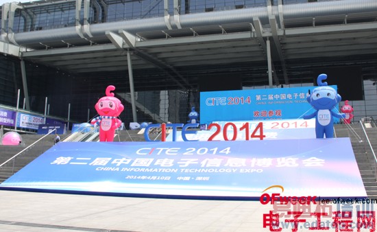 ֱ��CITE 2014��4G����