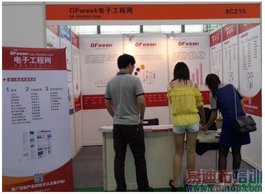 ֱ��CITE 2014��4G����