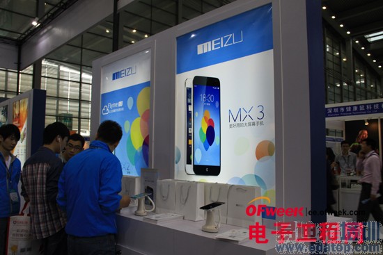 ֱ��CITE 2014��4G����