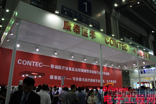 ֱ��CITE 2014��4G����