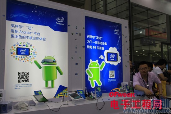 ֱ��CITE 2014��4G����