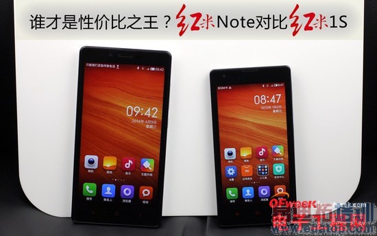 С���ֻ��ԱȲ���������Note VS ����1S ��ɱ��ţV5/��Ϊ��ҫ��