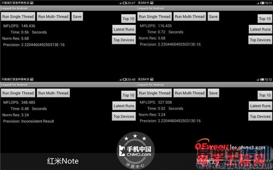 С���ֻ��ԱȲ���������Note VS ����1S ��ɱ��ţV5/��Ϊ��ҫ��