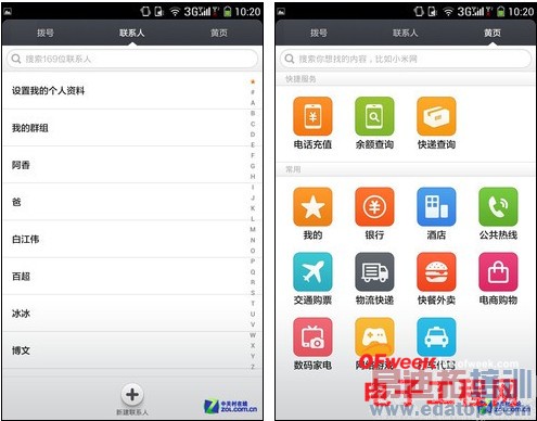 С��ϵͳ����