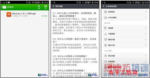 С��ϵͳ����