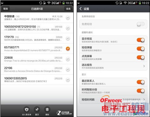 С��ϵͳ����