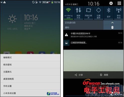 С��ϵͳ����