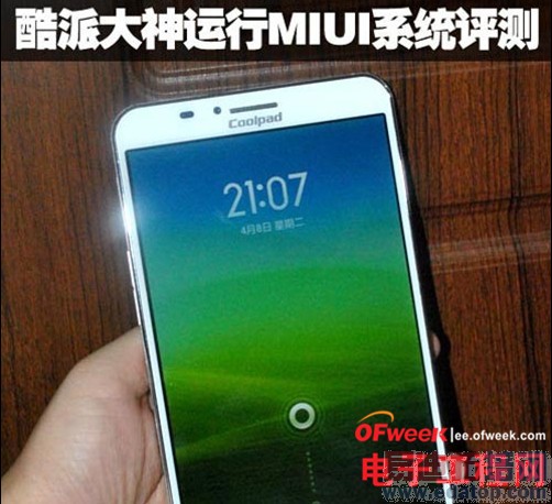 С��ϵͳ����