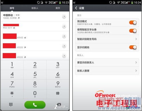 С��ϵͳ����