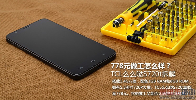 TCLôô���ֻ���ϸ��� Զʤ����������ͼ��