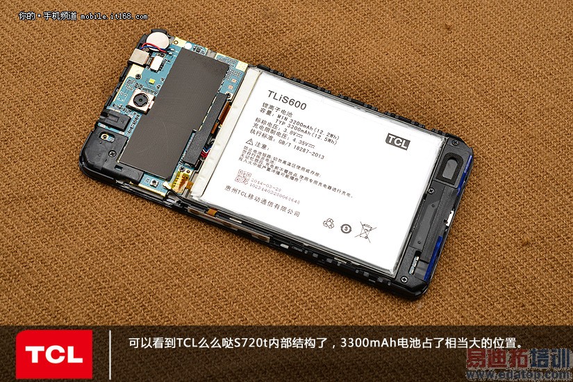 TCLôô���ֻ���ϸ��� Զʤ����������ͼ��