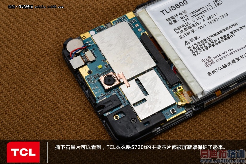 TCLôô���ֻ���ϸ��� Զʤ����������ͼ��