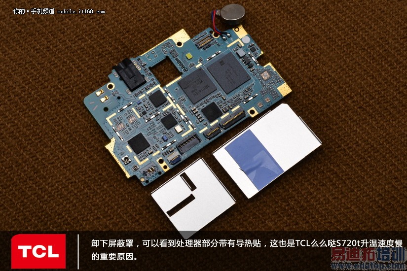 TCLôô���ֻ���ϸ��� Զʤ����������ͼ��