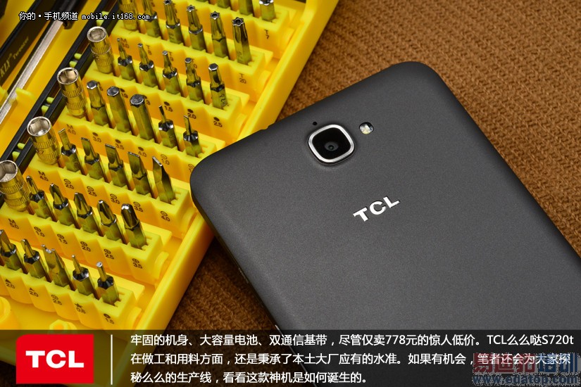 TCLôô���ֻ���ϸ��� Զʤ����������ͼ��