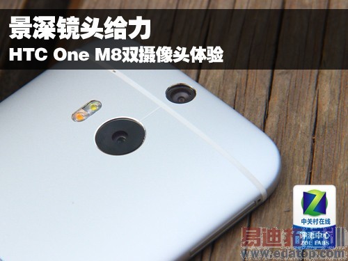 HTC One M8˫����ͷר���������� ����ͻ����ͼ��