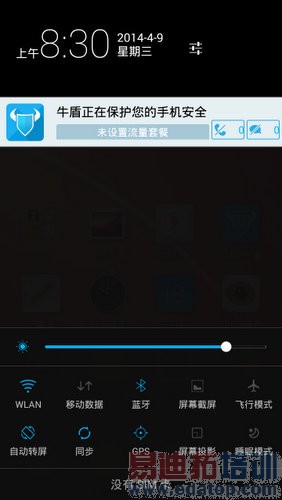 4G���˺�ţV5���⣺���Ϻ���note��Ϊ��ҫ?��ͼ��