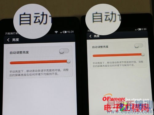 �ԱȲ���������PK����Note С��