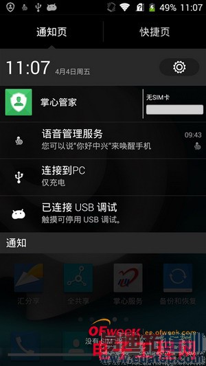 1699Ԫ����Grand S2�ռ����⣨��ͼ��