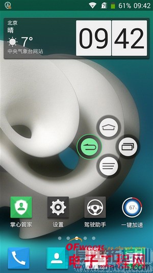 1699Ԫ����Grand S2�ռ����⣨��ͼ��