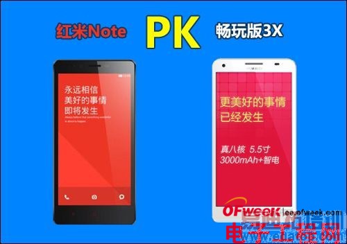 ���ò���PK����ҫ3x�����vs����note˭��ǿ��