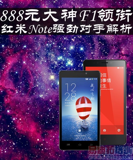 ���غ���Note 12�󾢵У����X1��ҫ3X˭��ǿ����ͼ��