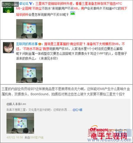 ����ҵ��Ա��HTC������HTC���Ĵ�����